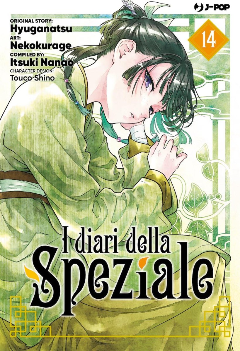 I Diari della Speziale 14 - immagine 2