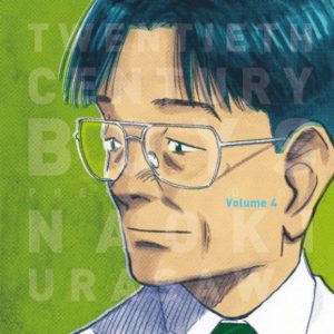 20th Century Boys Ultimate Deluxe 4