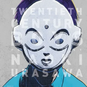 20th Century Boys Ultimate Deluxe 5